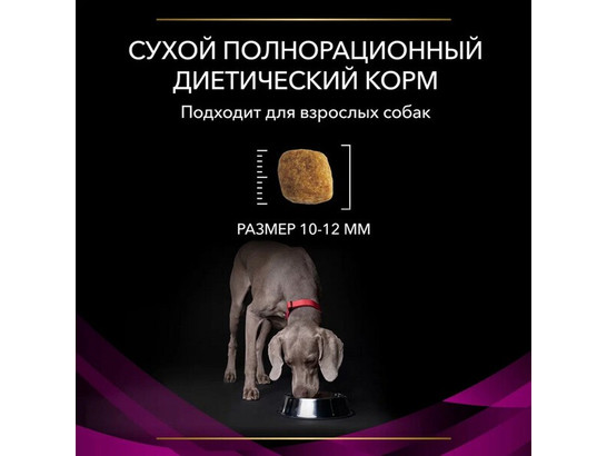 Pro Plan Veterinary Diets для собак Urinary (UR), 1.50кг