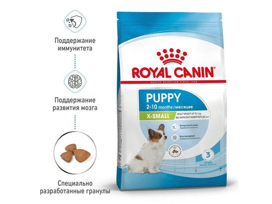 Royal Canin для щенков X-Small Puppy, 3.0кг