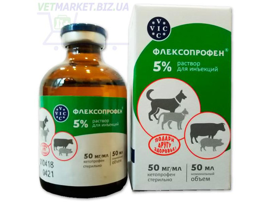 Флексопрофен раствор для инъекций 5% 50 мл /ВИК/