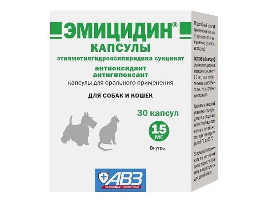 Эмицидин в капс. 15мг, 30 капс.упак