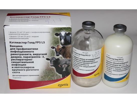 Вакцина Кэтлмастер Голд FP5 L5 /25 доз.фл/Зоэтис/