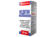 Медитин 1% 10 мл, 5шт упак, 50 шт.кор,Апиценна
