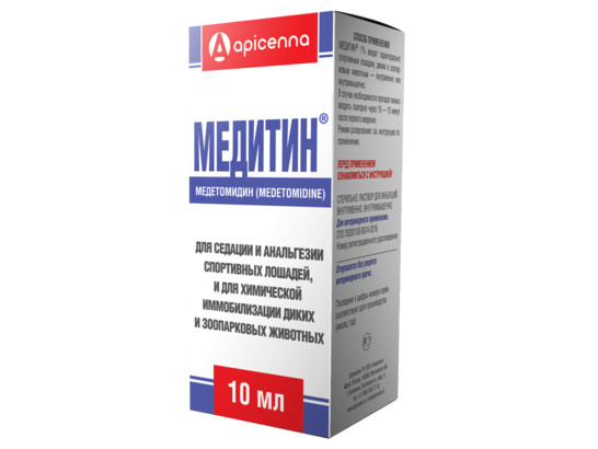 Медитин 1% 10 мл, 5шт упак, 50 шт.кор,Апиценна