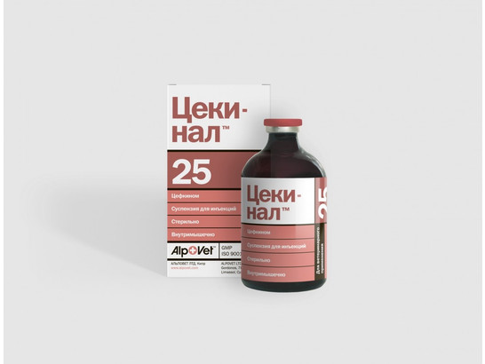 Цекинал 25, раствор 100 мл.