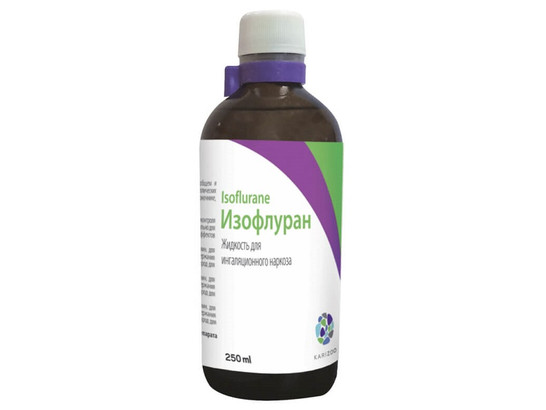 Изофлуран 250 мл
