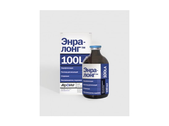 Энралонг-100 раствор 100 мл /Alpovet/50шт.упак/