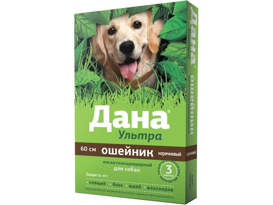 Дана® Ультра ошейник инсектоакарицидный (для собак, 60 см), коричневый