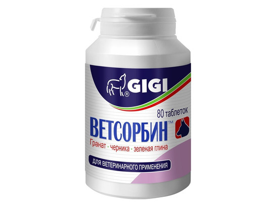 Ветсорбин №80 (1 таб. на 10кг мтж), GIGI