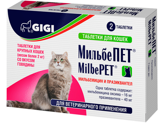 МильбеПет таб. для взрослых кошек (весом более 2кг), GIGI