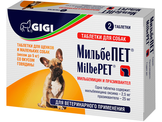 МильбеПет таб. для щенков и мал. собак (весом до 5кг), GIGI