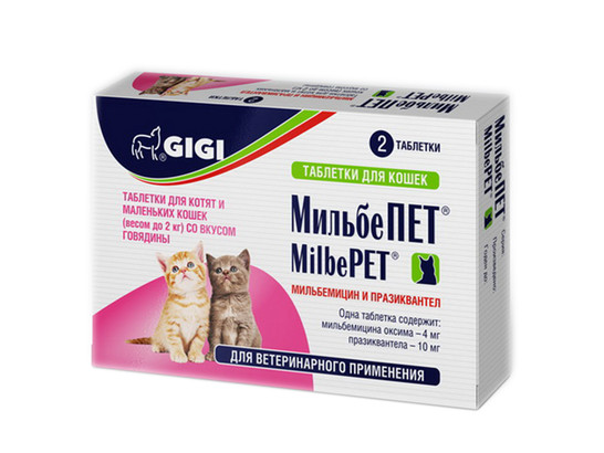 МильбеПет таб. для котят и мал. кошек (весом до 2кг), GIGI