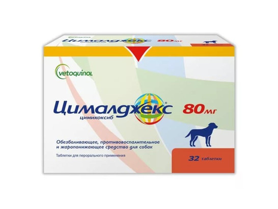 Цималджекс 80 мг 