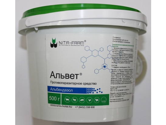 Альвет 12,5кг ведро /Нита/