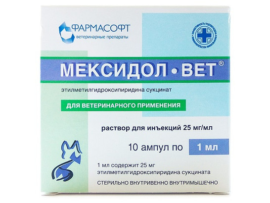 Мексидол-вет 2,5% 1 мл № 10