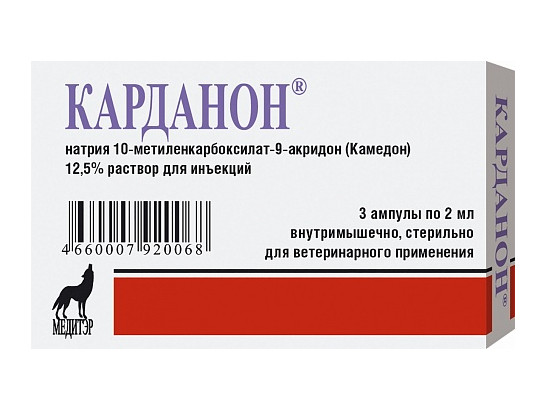Карданон 2мл, 3 амп.упак, 10шт упак, 100шт кор, АВЗ