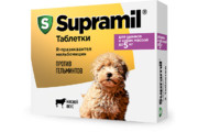 Supramil® таблетки для щенков и собак массой до 5 кг, 2 таб. в упак, Астрафарм