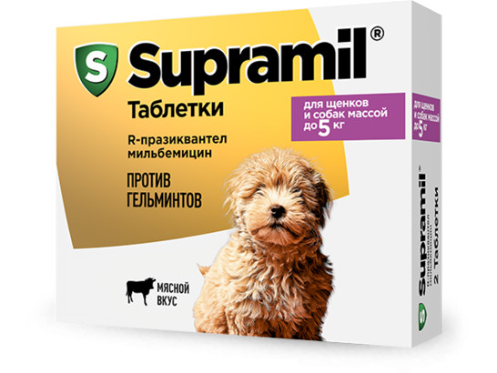 Supramil® таблетки для щенков и собак массой до 5 кг, 2 таб. в упак, Астрафарм