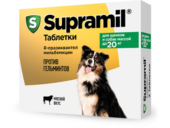 Supramil® таблетки для щенков и собак массой до 20 кг, 2 таб. в упак, Астрафарм