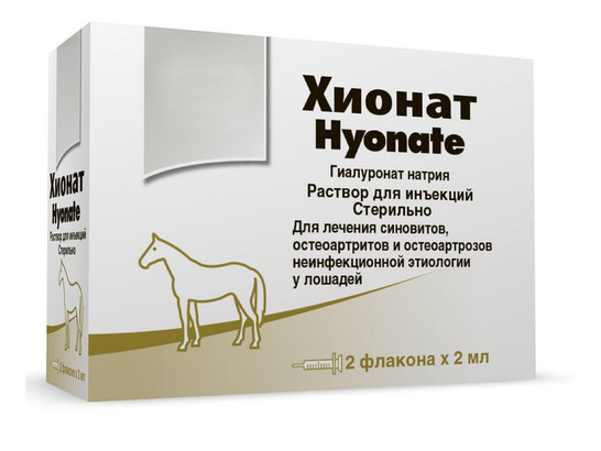 Хионат 2 мл, 2 амп.упак, Берингер Ингельхайм