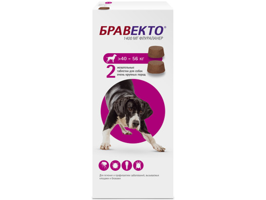 Бравекто 1400 мг (40-56 кг) 1уп=2 табл.