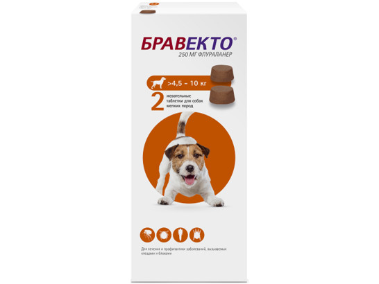 Бравекто 250 мг (4,5-10 кг) 1 уп=2 табл.