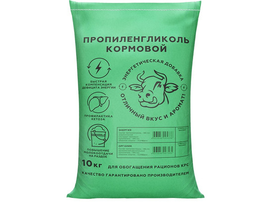 Пропиленгликоль кормовой для КРС 50% /10 кг.мешок/Капитал Прок/