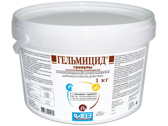 Гельмицид 1кг 
