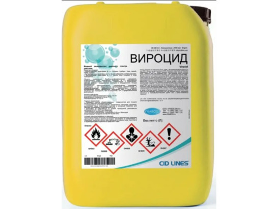 Вироцид (VIROCID) 5л  (дез-ция помещ., оборуд., инвен., автотрасп., обуви) 1/4