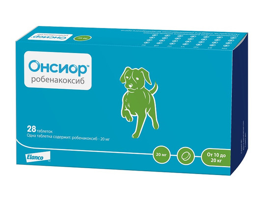 Онсиор (тм) таб. 20мг №28