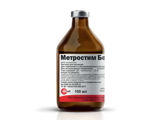 Метростим-Бел 100мл, 70 шт упак,Бионит