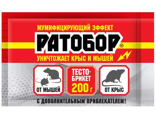 Ратобор тесто 200г ЗИП-ЛОК /30 шт.кор/Ваше хоз./ НОВЫЙ ДИЗАЙН