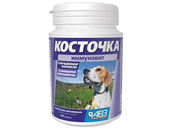 Косточка Иммуновит 100 табл. /АВЗ/32 шт.упак/ НОВАЯ УПАКОВКА
