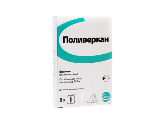 Поливеркан /8 табл. упак.