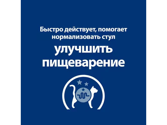Hill's для кошек Prescription Diet i/d, 0.4кг