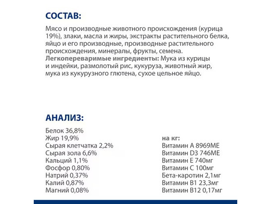 Hill's для кошек Prescription Diet i/d, 0.4кг