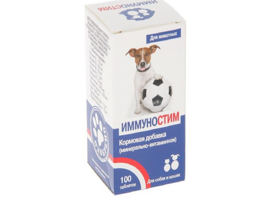 Иммуностим 100 таб.
