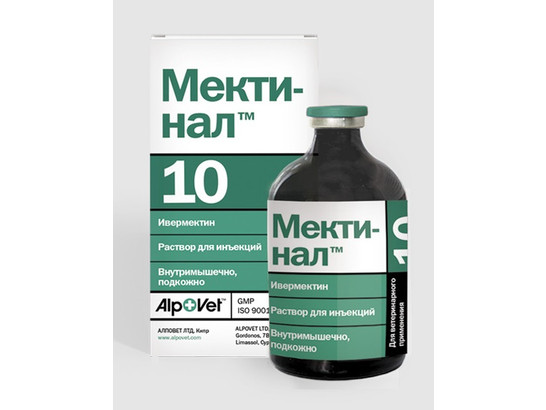 Мектинал 10, раствор 100 мл