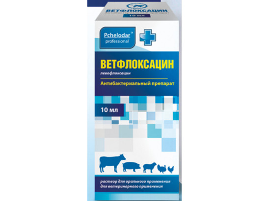 Арт.1019 Ветфлоксацин 10 мл (48)