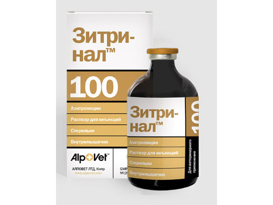 Зитринал 100,  раствор для инъекций 100 мл 