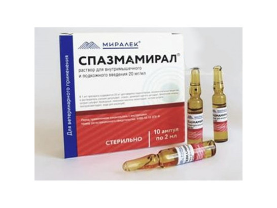 Спазмамирал 2мл №10
