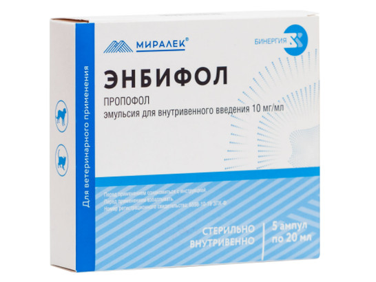 Энбифол 20мл, № 5, (24 уп/кор)