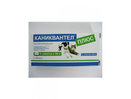 Каниквантел Плюс, коробка 6 таблеток