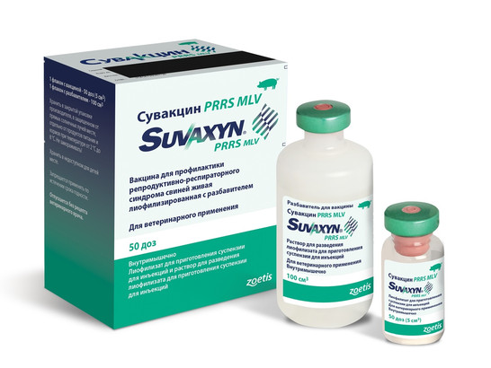 Сувакцин PRRS MLV, фл. 50 доз
