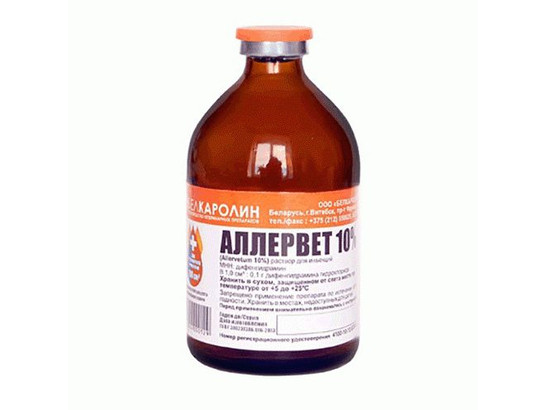 Аллервет 10% 100 мл