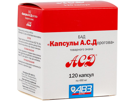 Капсулы А.С. Дорогова (пачка 120 капсул)