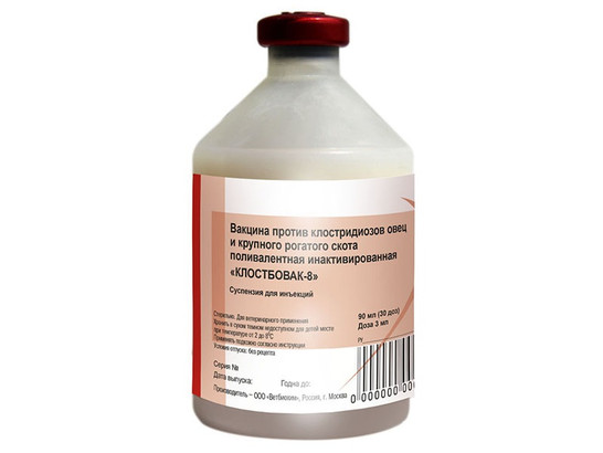 Вакцина Клостбовак - 8 / 30 доз флак./ТД ПРОСТОР/