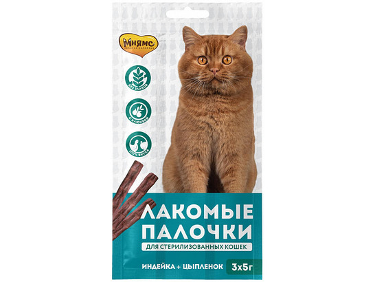 Мнямс д/к стерил.15г Лакомые палочки 13,5см, 3*5г, Индейка-цыпленок