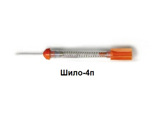Изделие Шило-4л (шприц пружинный полипроп. 4мл 21мм)