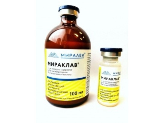Мираклав МИРАЛЕК 10 мл (50 фл/кор)