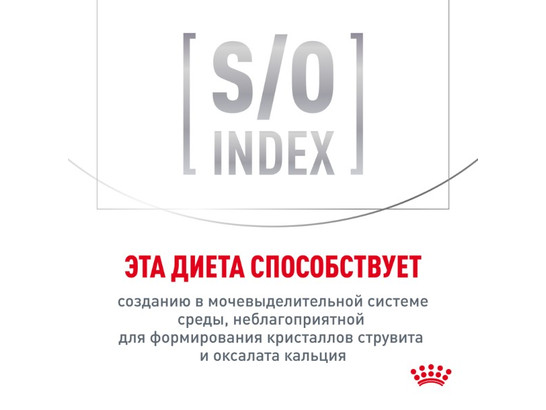Royal Canin для кошек Satiety Weight Management, 3.5кг